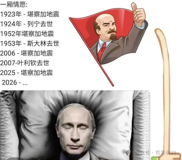 普