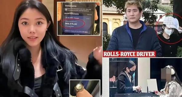 杨兰兰 澳洲 豪车 车祸