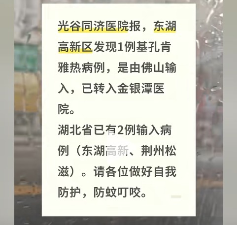 广东