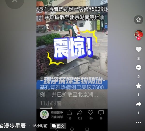 广东