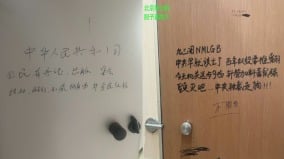 “全民反抗”阅兵前传北京“厕所革命”升级呼吁(图)