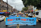 民眾揭露：活摘器官是在中共保護下進行的(圖)