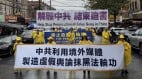 从风雨走向阳光法轮功学员纽约盛大游行(组图)