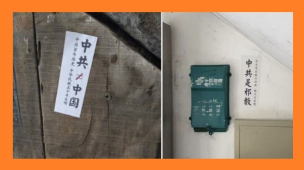 “中共不等于中国”大陆多地惊现灭共标语(图)