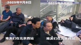 “全国战友们看一看”山西大批老兵北京维权遭截访呼吁(图)