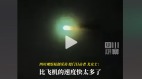 不祥之兆福建多地夜空驚現不明飛行物(圖)