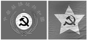 揭秘中共阅兵党旗国旗和军旗(组图)