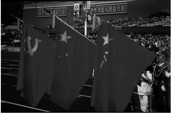 军旗