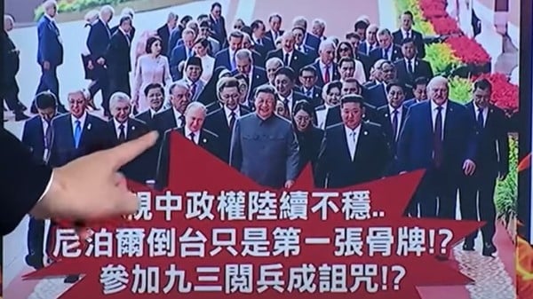 尼泊爾