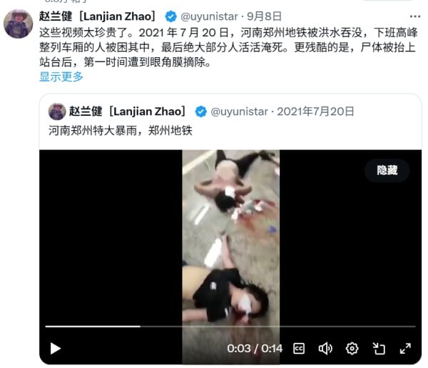 鄭州