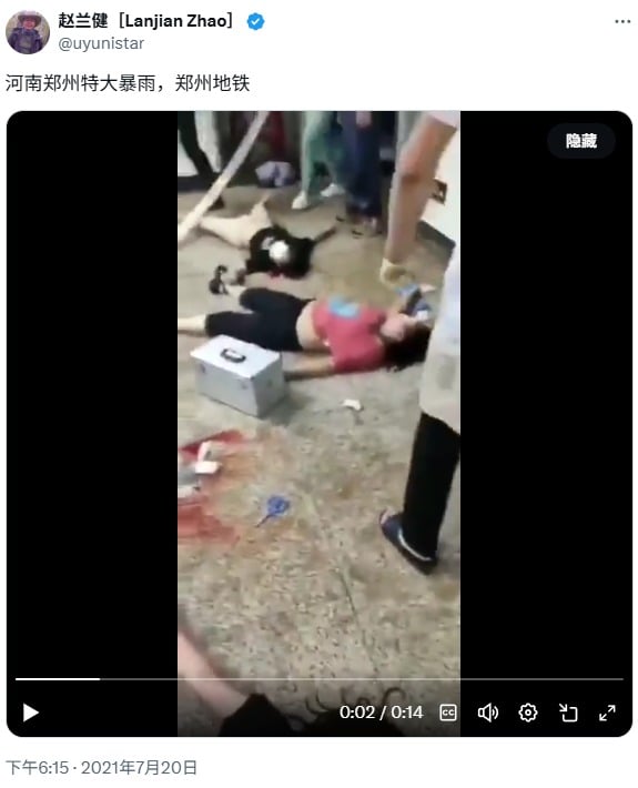鄭州