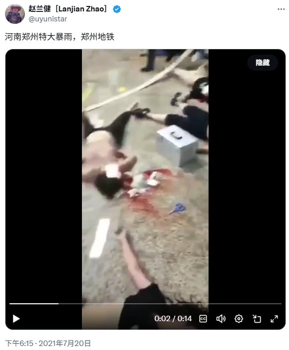 鄭州