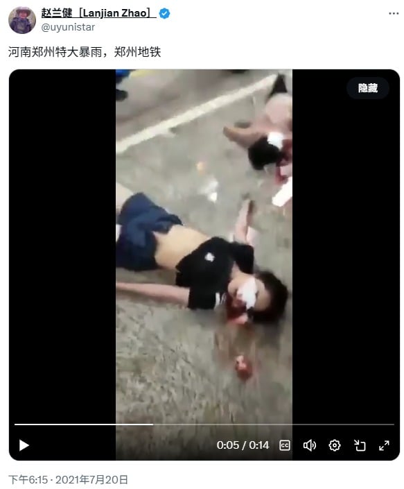 鄭州