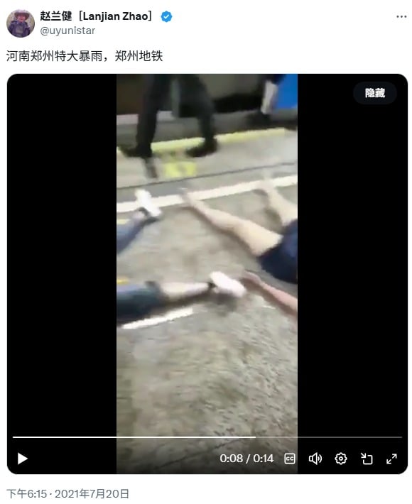 鄭州
