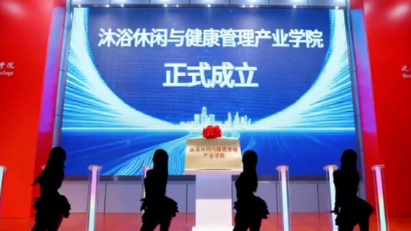 瀋陽
