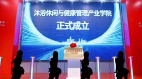 搓澡也要上大學瀋陽職校開設沐浴學院(圖)