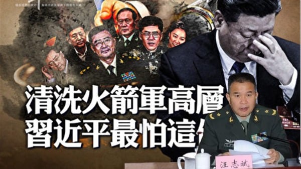 九三阅兵后，火箭军纪委书记被罢免