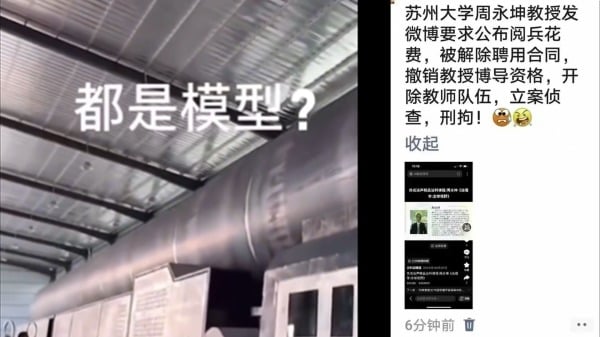 九三阅兵的导弹模型