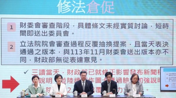行政院13日举行“财划法事权分配中央地方沟通行政院说明记者会”，行政院长卓荣泰（中）、副院长郑丽君（左2）、秘书长张敦涵（右2）、财政部长庄翠云（左）、行政院主计总处主计长陈淑姿（右）出席。
