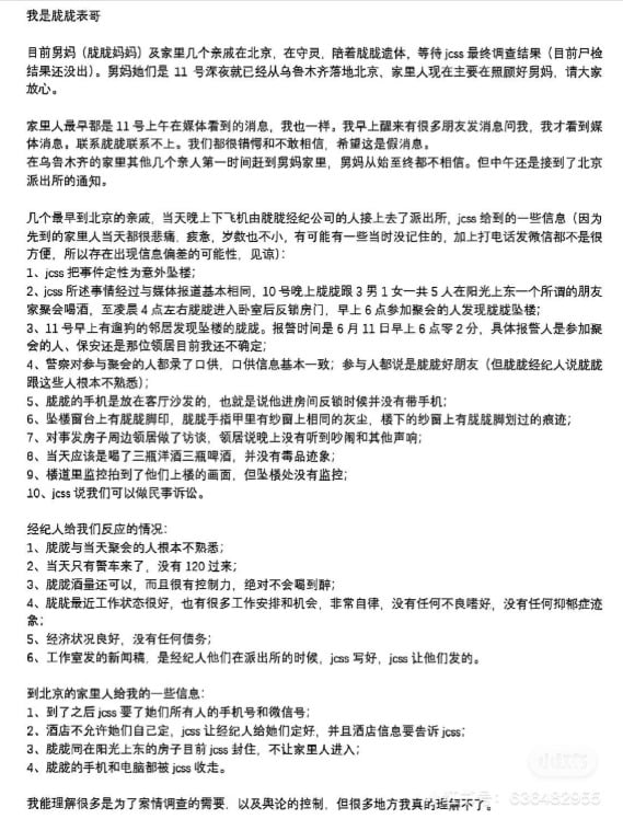 于朦胧