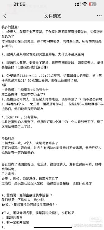 于朦胧