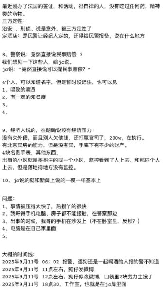 于朦胧