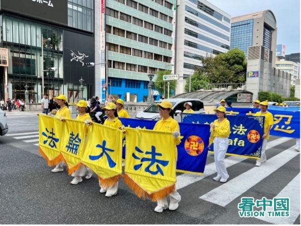 法轮功学员的游行队伍
