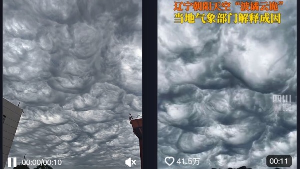 朝陽