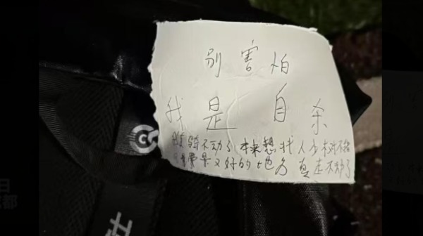 成都