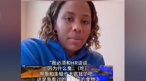 美国网球选手在深圳批评杀青蛙牛蛙乌龟做菜惹议(组图)