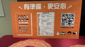 中华民国发布新版民防手册严防投降假讯息(图)
