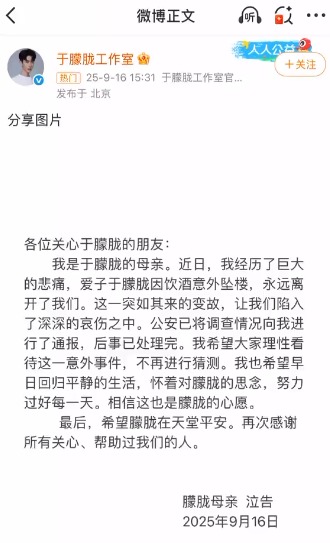 于朦朧