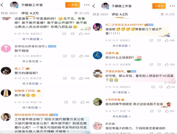于朦朧
