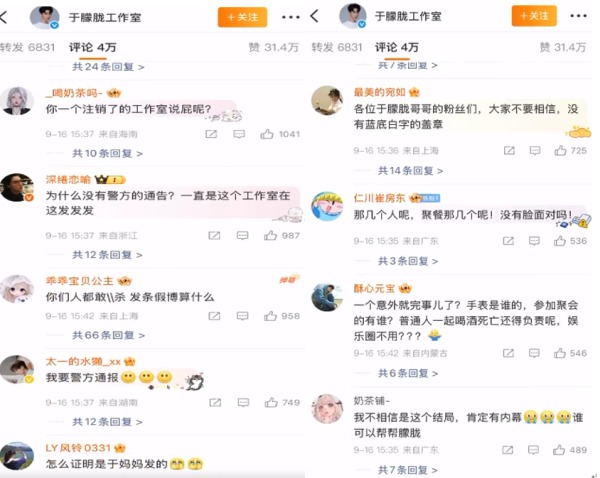 于朦朧