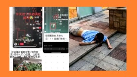 「你們這樣玩死我」于朦朧死前被吊窗外絕望哭喊引來鄰居(圖)