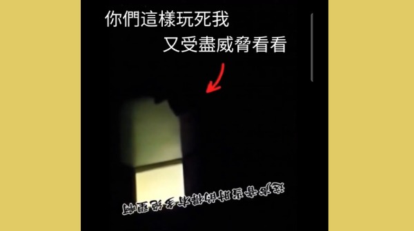 網傳視頻顯示，于朦朧被吊在窗外，絕望哭喊。