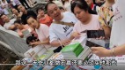 「共產黨是黑社會」重慶小學強制學生買書家長怒吼(圖)