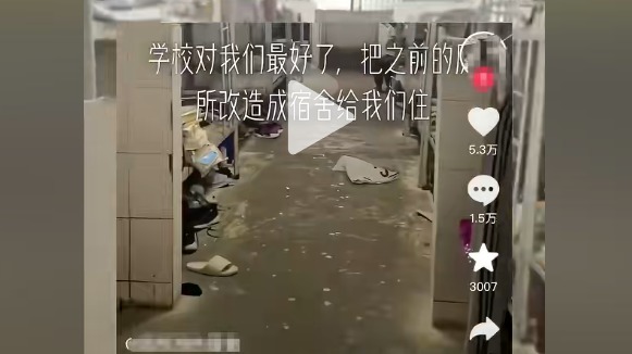 湖南