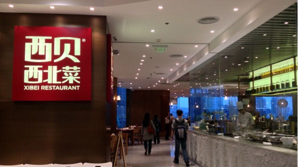 罗永浩赢西贝点燃预制菜风波(图)