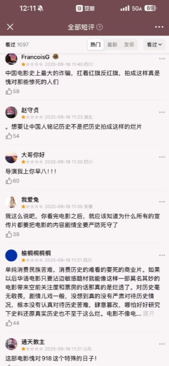 電影