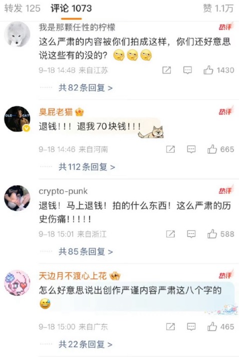 電影