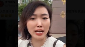 山東女退伍兵的孩子在校遭班主任霸凌引眾怒(圖)