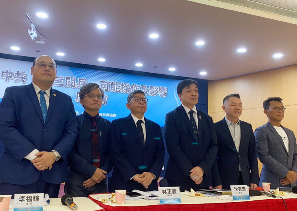 中華亞太菁英交流協會主辦的「中共『九三閱兵』可能操作及影響座談會」1日舉行。（圖片來源：中央社）