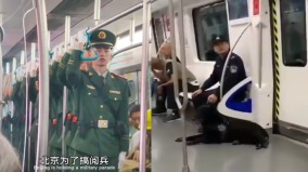 中共阅兵前制造紧张气氛市民：为搞阅兵好恐怖啊(图)