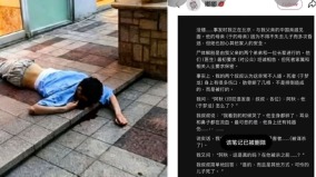 「這是非正常死亡」于朦朧屍檢報告令法醫痛哭(圖)