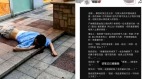 “这是非正常死亡”于朦胧尸检报告令法医痛哭(图)