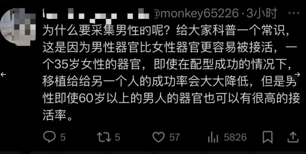 內蒙古