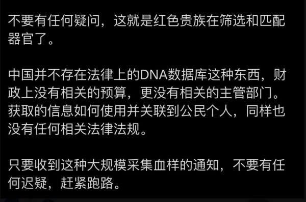 內蒙古