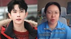 北京女律師為于朦朧發聲編劇聲援遭抖音標註「已墜亡」(圖)