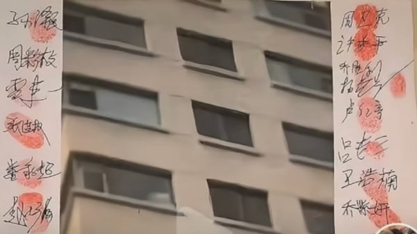 名單